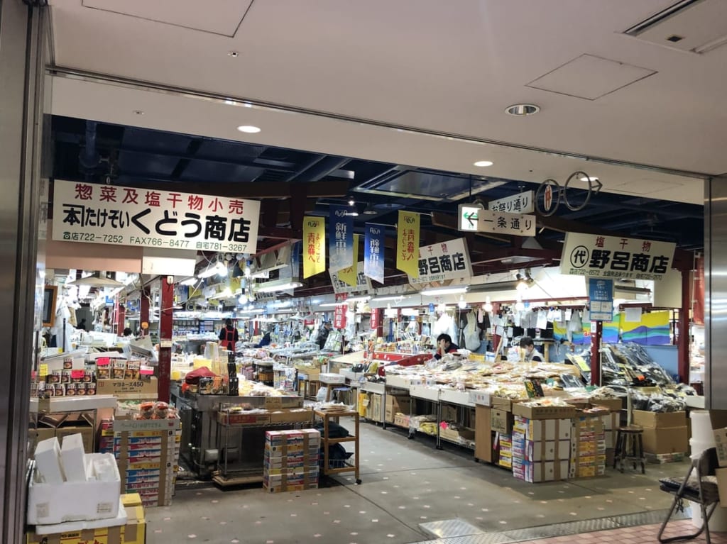 アウガ市場