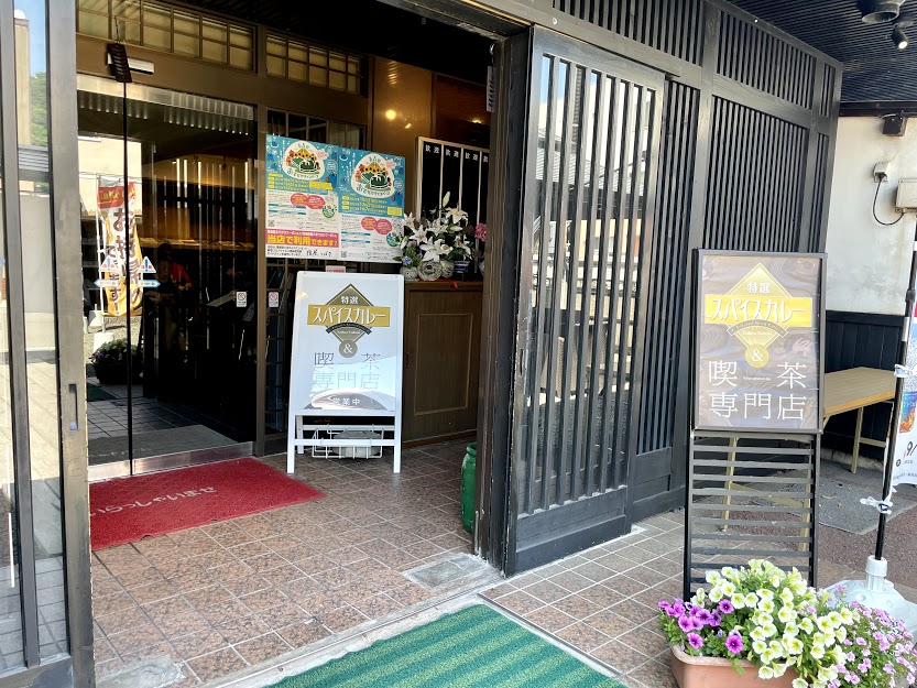 宿屋つばきのスパイスカレー＆喫茶専門店入口